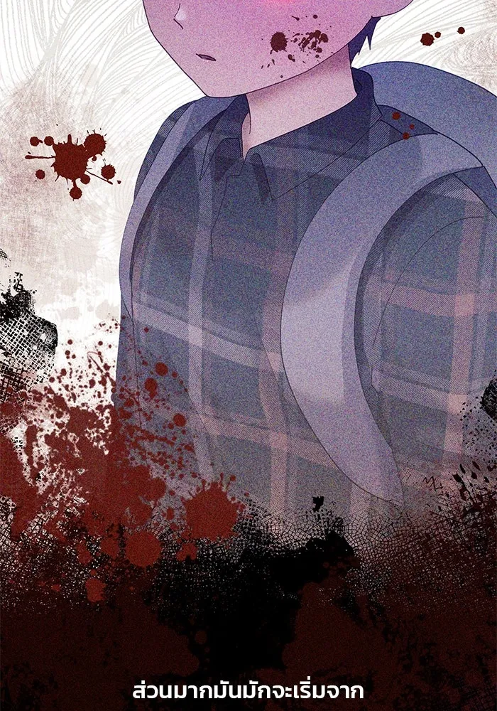 คู่มือคว้าหัวใจนายตัวร้าย ตอนที่ 1 รูปที่ 46