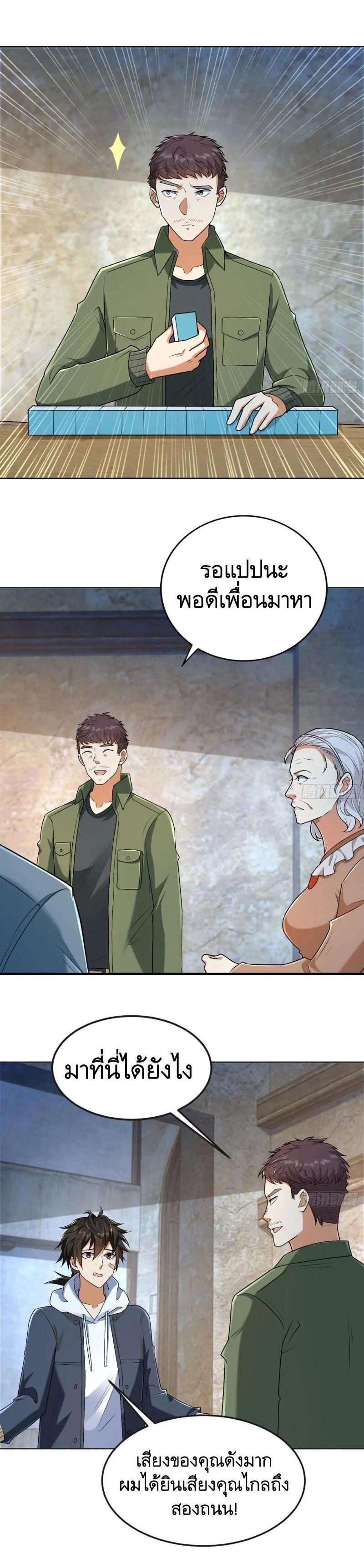 Manga-lc-com อ่านมังงะ อ่านการ์ตูน ออนไลน์ ฟรี The First Order ตอนที่ 1 2 3 4 5 6 7 8 9 10 11 12 13 14 ฟรี ไม่มีโฆษณา Manga-lc - อ่าน มังงะ อ่าน การ์ตูน ออนไลน์ อ่านมังงะ ฟรี