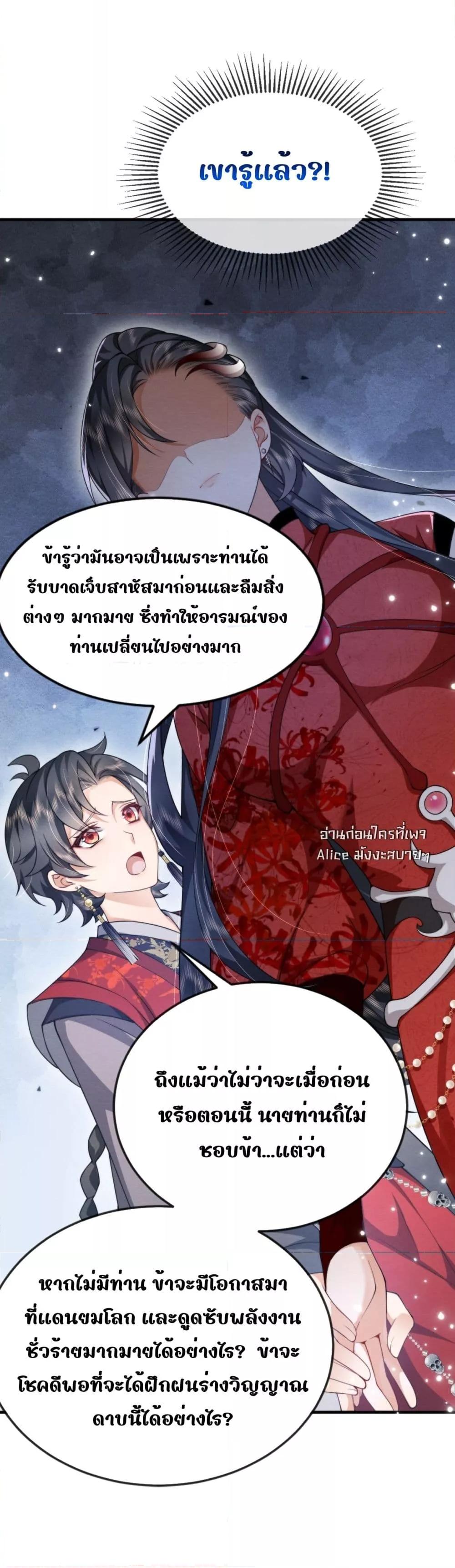 Manga-lc-com อ่านมังงะ อ่านการ์ตูน ออนไลน์ ฟรี TheGhostKing’ ตอนที่ 1 2 3 4 5 6 7 8 9 10 11 12 13 14 ฟรี ไม่มีโฆษณา Manga-lc - อ่าน มังงะ อ่าน การ์ตูน ออนไลน์ อ่านมังงะ ฟรี