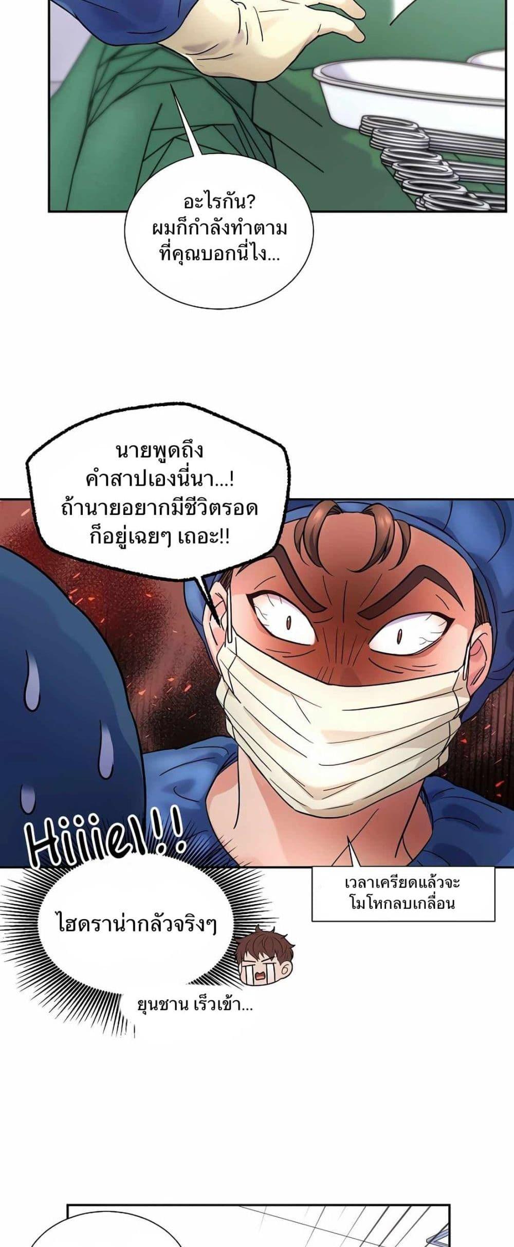Manga-lc-com อ่านมังงะ อ่านการ์ตูน ออนไลน์ ฟรี Return of the Max-Level Doctor ตอนที่ 1 2 3 4 5 6 7 8 9 10 11 12 13 14 ฟรี ไม่มีโฆษณา Manga-lc - อ่าน มังงะ อ่าน การ์ตูน ออนไลน์ อ่านมังงะ ฟรี