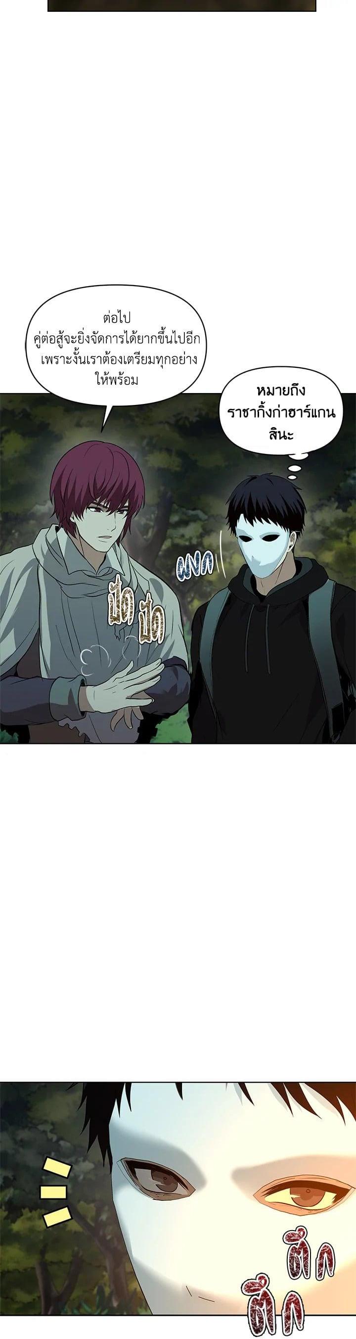 Manga-lc-com อ่านมังงะ อ่านการ์ตูน ออนไลน์ ฟรี Second Life Ranker ตอนที่ 1 2 3 4 5 6 7 8 9 10 11 12 13 14 ฟรี ไม่มีโฆษณา Manga-lc - อ่าน มังงะ อ่าน การ์ตูน ออนไลน์ อ่านมังงะ ฟรี