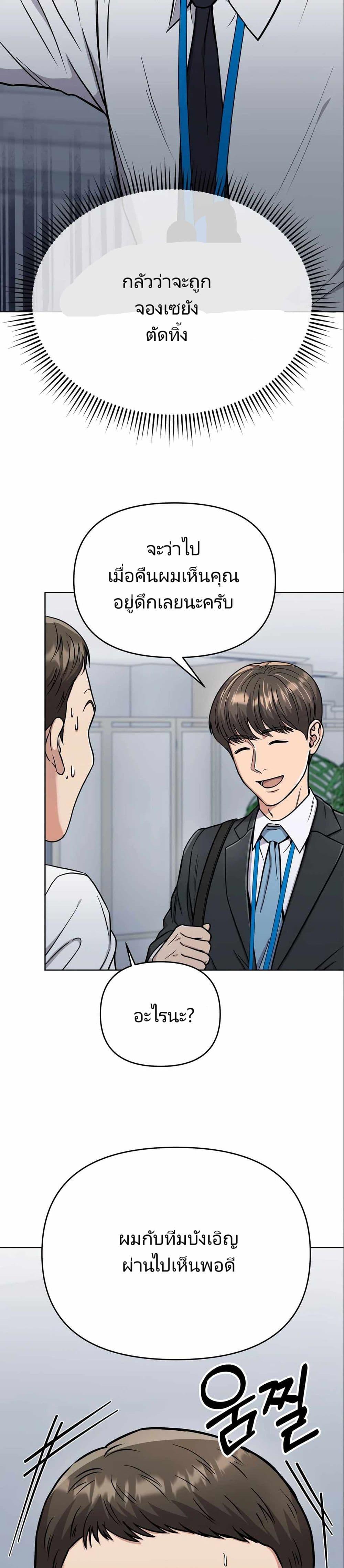Manga-lc-com อ่านมังงะ อ่านการ์ตูน ออนไลน์ ฟรี New Employee Kim Chul-Soo ตอนที่ 1 2 3 4 5 6 7 8 9 10 11 12 13 14 ฟรี ไม่มีโฆษณา Manga-lc - อ่าน มังงะ อ่าน การ์ตูน ออนไลน์ อ่านมังงะ ฟรี