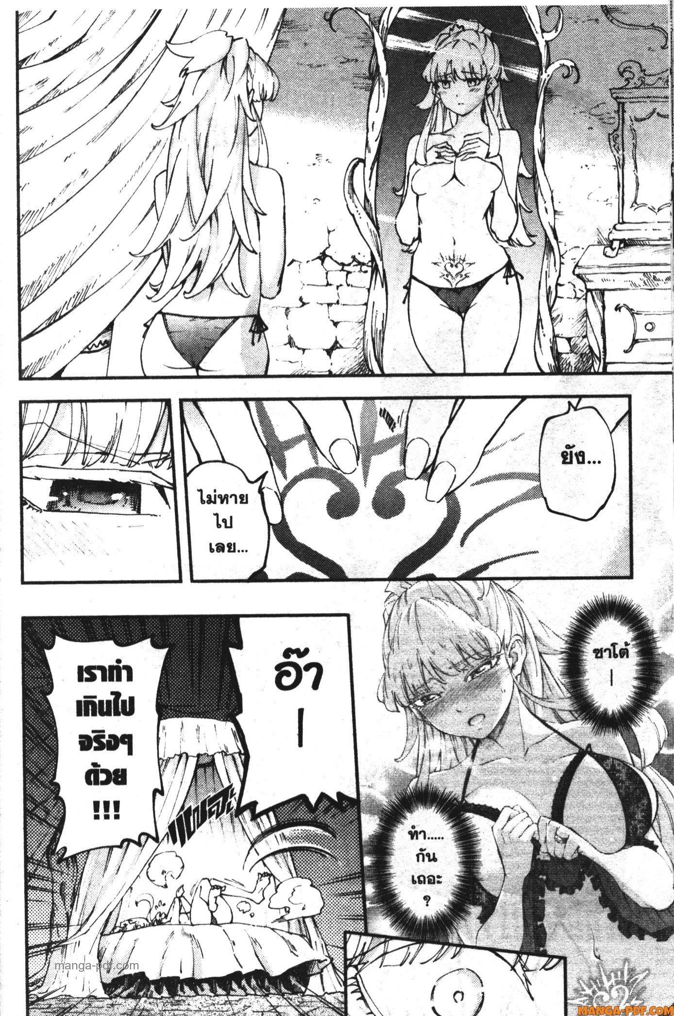 Manga-lc-com อ่านมังงะ อ่านการ์ตูน ออนไลน์ ฟรี Kekkon Yubiwa Monogatari ตอนที่ 1 2 3 4 5 6 7 8 9 10 11 12 13 14 ฟรี ไม่มีโฆษณา Manga-lc - อ่าน มังงะ อ่าน การ์ตูน ออนไลน์ อ่านมังงะ ฟรี