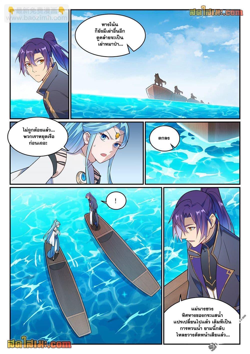 Manga-lc-com อ่านมังงะ อ่านการ์ตูน ออนไลน์ ฟรี Bailian Chengshen ตอนที่ 1 2 3 4 5 6 7 8 9 10 11 12 13 14 ฟรี ไม่มีโฆษณา Manga-lc - อ่าน มังงะ อ่าน การ์ตูน ออนไลน์ อ่านมังงะ ฟรี