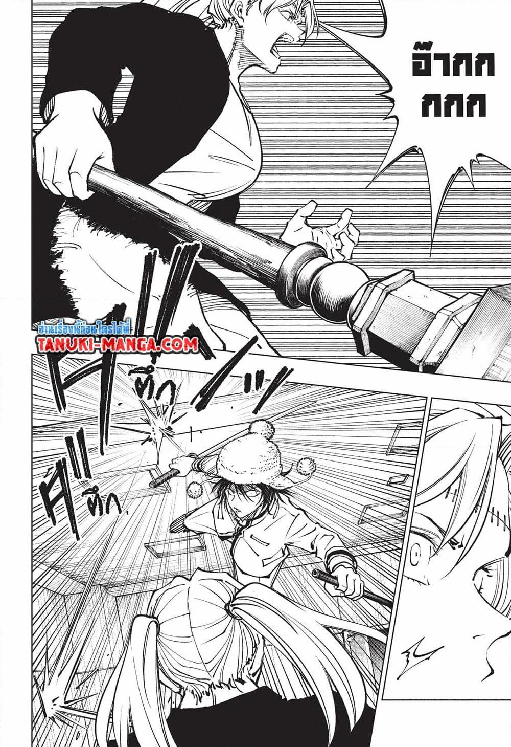 Manga-lc-com อ่านมังงะ อ่านการ์ตูน ออนไลน์ ฟรี Kill Blue ตอนที่ 1 2 3 4 5 6 7 8 9 10 11 12 13 14 ฟรี ไม่มีโฆษณา Manga-lc - อ่าน มังงะ อ่าน การ์ตูน ออนไลน์ อ่านมังงะ ฟรี