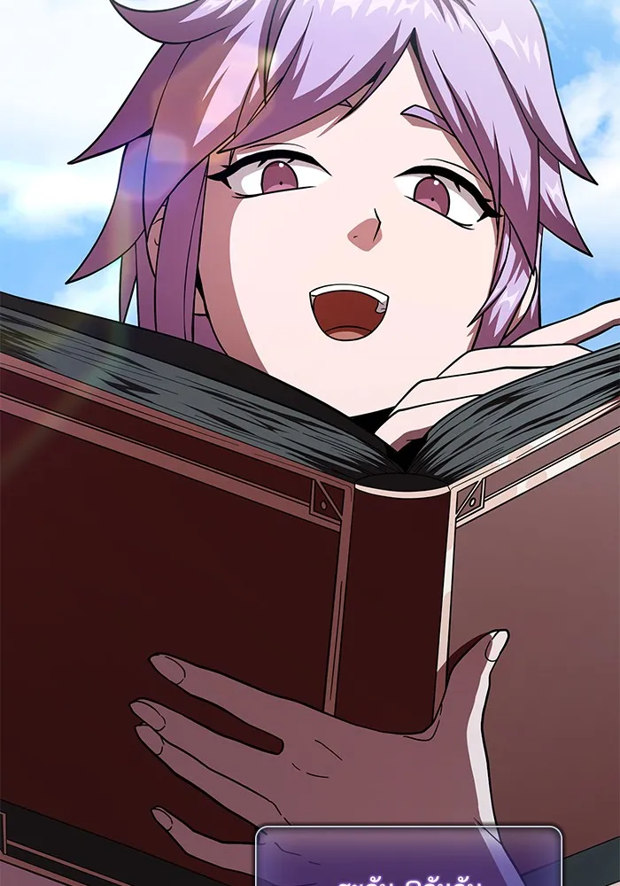 ผู้เล่นขั้นเทพแห่งหอคอยฝึกสอน ตอนที่ 73 รูปที่ 10