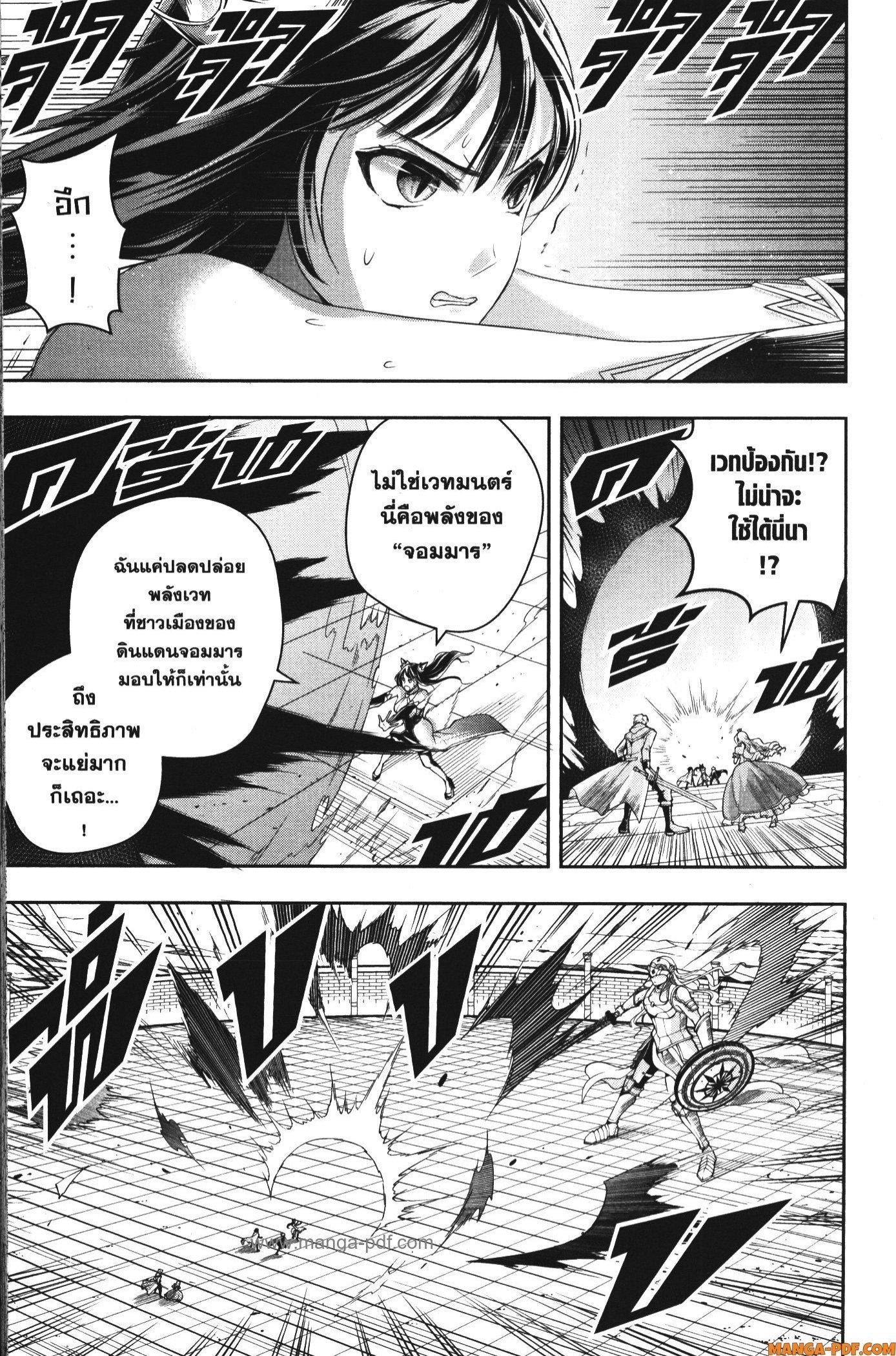 Manga-lc-com อ่านมังงะ อ่านการ์ตูน ออนไลน์ ฟรี Shitsugyou Kenja no Nariagari ตอนที่ 1 2 3 4 5 6 7 8 9 10 11 12 13 14 ฟรี ไม่มีโฆษณา Manga-lc - อ่าน มังงะ อ่าน การ์ตูน ออนไลน์ อ่านมังงะ ฟรี