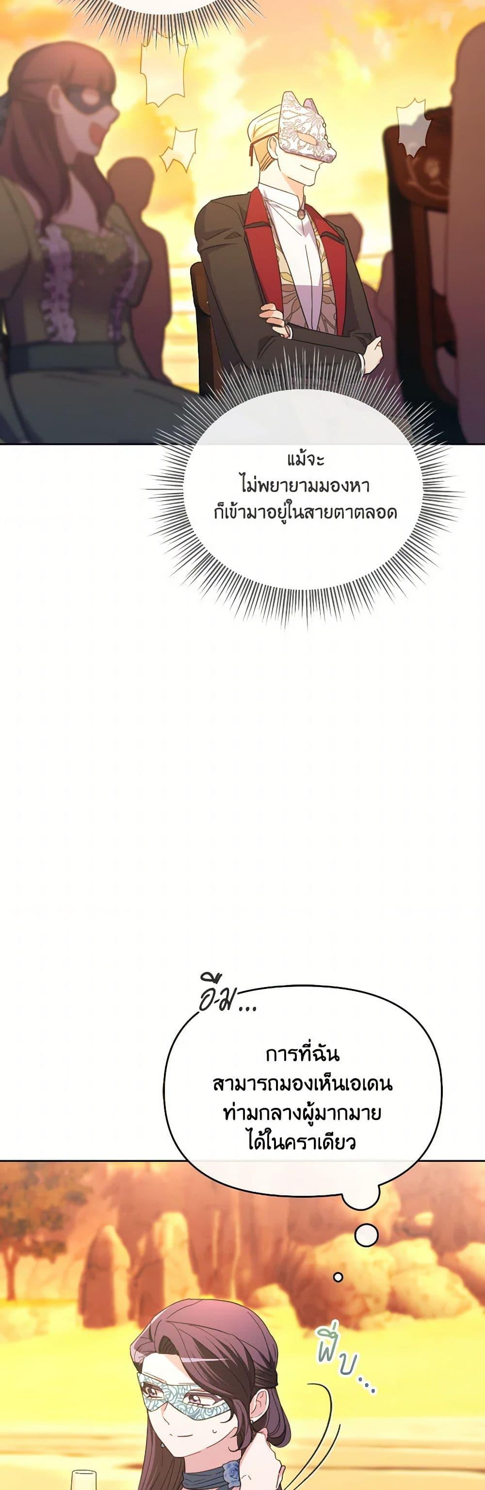 Manga-lc-com อ่านมังงะ อ่านการ์ตูน ออนไลน์ ฟรี The Villainess’s Dazzling Debut ตอนที่ 1 2 3 4 5 6 7 8 9 10 11 12 13 14 ฟรี ไม่มีโฆษณา Manga-lc - อ่าน มังงะ อ่าน การ์ตูน ออนไลน์ อ่านมังงะ ฟรี