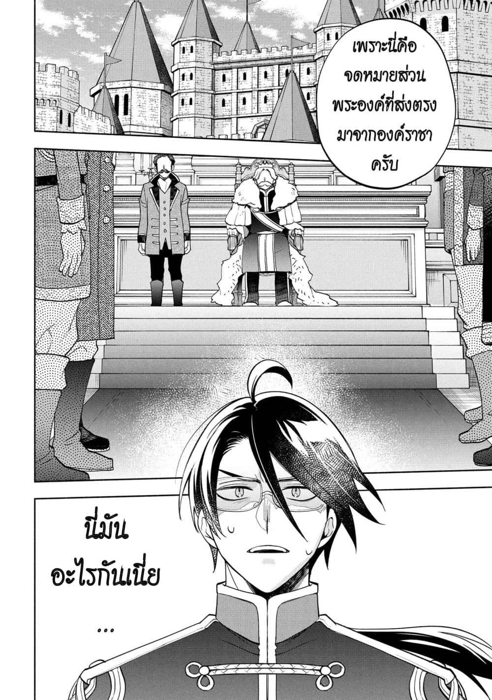 Manga-lc-com อ่านมังงะ อ่านการ์ตูน ออนไลน์ ฟรี Ore no Manamusume wa Akuyaku Reijou ตอนที่ 1 2 3 4 5 6 7 8 9 10 11 12 13 14 ฟรี ไม่มีโฆษณา Manga-lc - อ่าน มังงะ อ่าน การ์ตูน ออนไลน์ อ่านมังงะ ฟรี