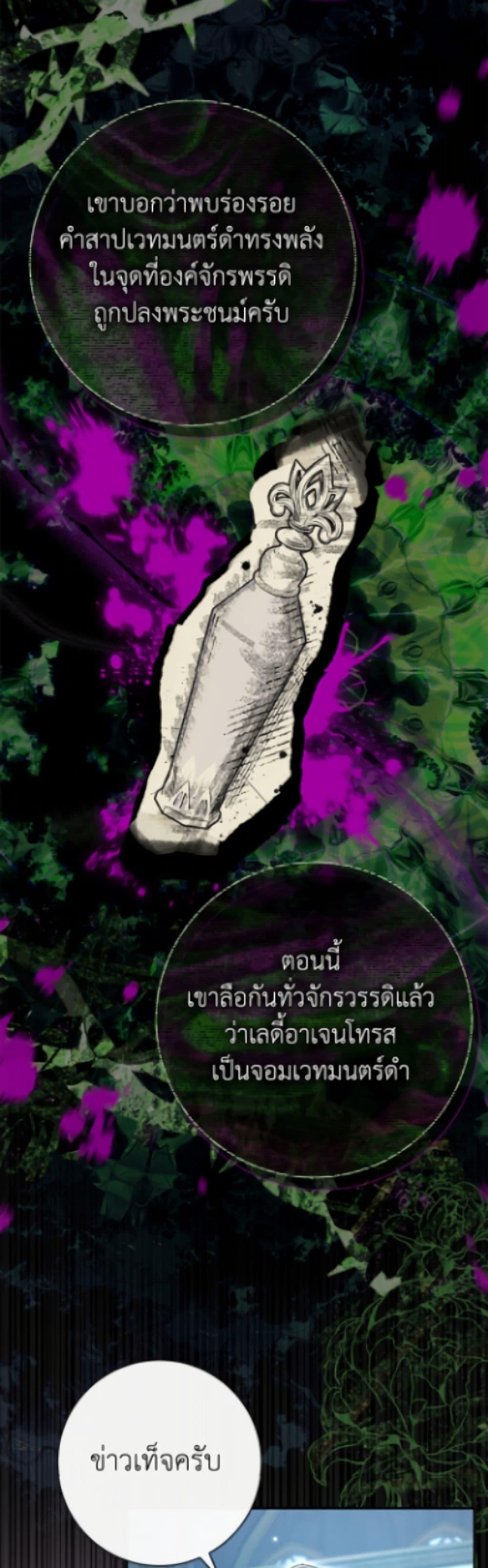 Manga-lc-com อ่านมังงะ อ่านการ์ตูน ออนไลน์ ฟรี The Villain’s Match Is Too Perfect ตอนที่ 1 2 3 4 5 6 7 8 9 10 11 12 13 14 ฟรี ไม่มีโฆษณา Manga-lc - อ่าน มังงะ อ่าน การ์ตูน ออนไลน์ อ่านมังงะ ฟรี