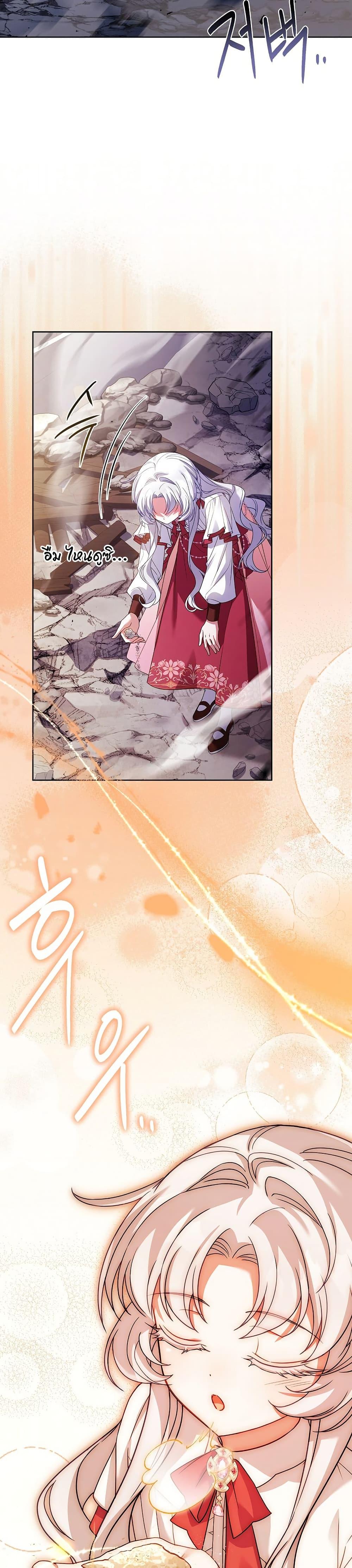 Manga-lc-com อ่านมังงะ อ่านการ์ตูน ออนไลน์ ฟรี The Father and the Daughter ตอนที่ 1 2 3 4 5 6 7 8 9 10 11 12 13 14 ฟรี ไม่มีโฆษณา Manga-lc - อ่าน มังงะ อ่าน การ์ตูน ออนไลน์ อ่านมังงะ ฟรี