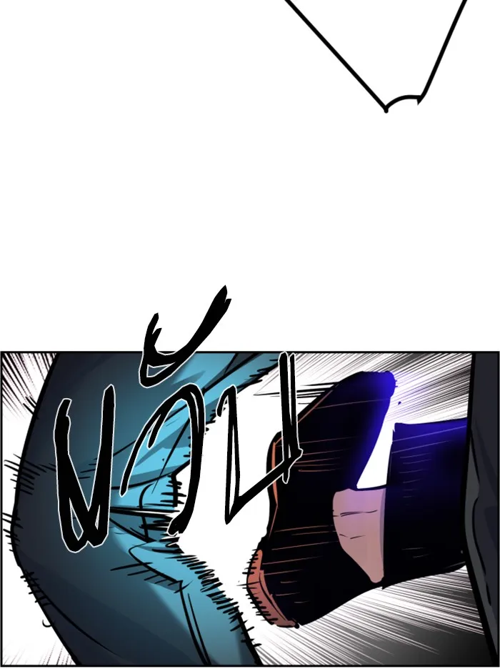 พี่ชายสายบอดี้การ์ด ตอนที่ 47 รูปที่ 46