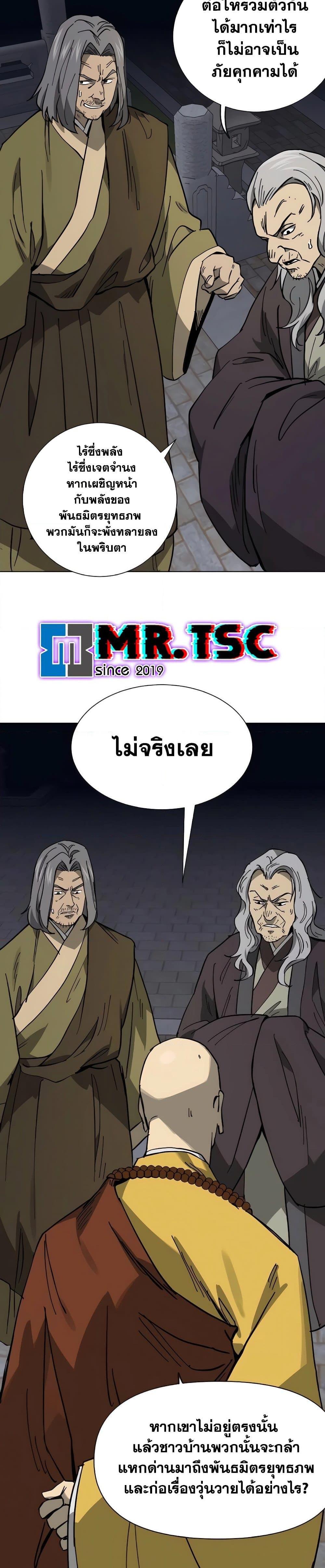 Manga-lc-com อ่านมังงะ อ่านการ์ตูน ออนไลน์ ฟรี Infinite Level Up in Murim ตอนที่ 1 2 3 4 5 6 7 8 9 10 11 12 13 14 ฟรี ไม่มีโฆษณา Manga-lc - อ่าน มังงะ อ่าน การ์ตูน ออนไลน์ อ่านมังงะ ฟรี