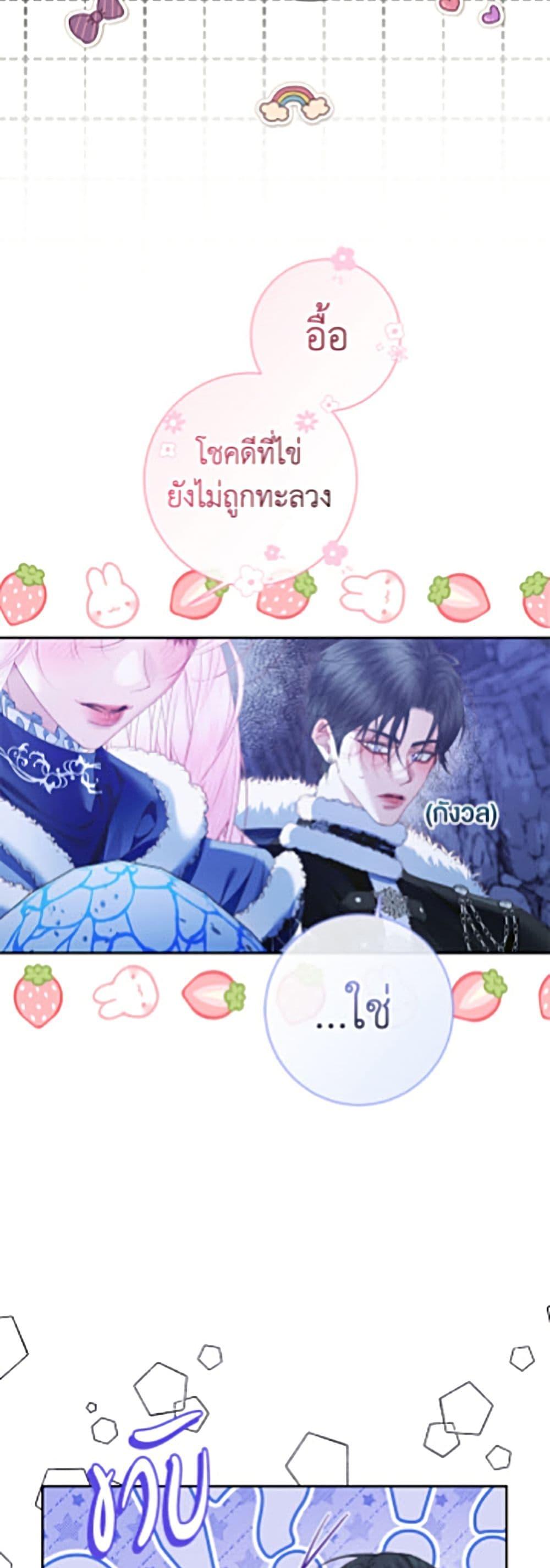 Manga-lc-com อ่านมังงะ อ่านการ์ตูน ออนไลน์ ฟรี Becoming The Villain’s Family ตอนที่ 1 2 3 4 5 6 7 8 9 10 11 12 13 14 ฟรี ไม่มีโฆษณา Manga-lc - อ่าน มังงะ อ่าน การ์ตูน ออนไลน์ อ่านมังงะ ฟรี
