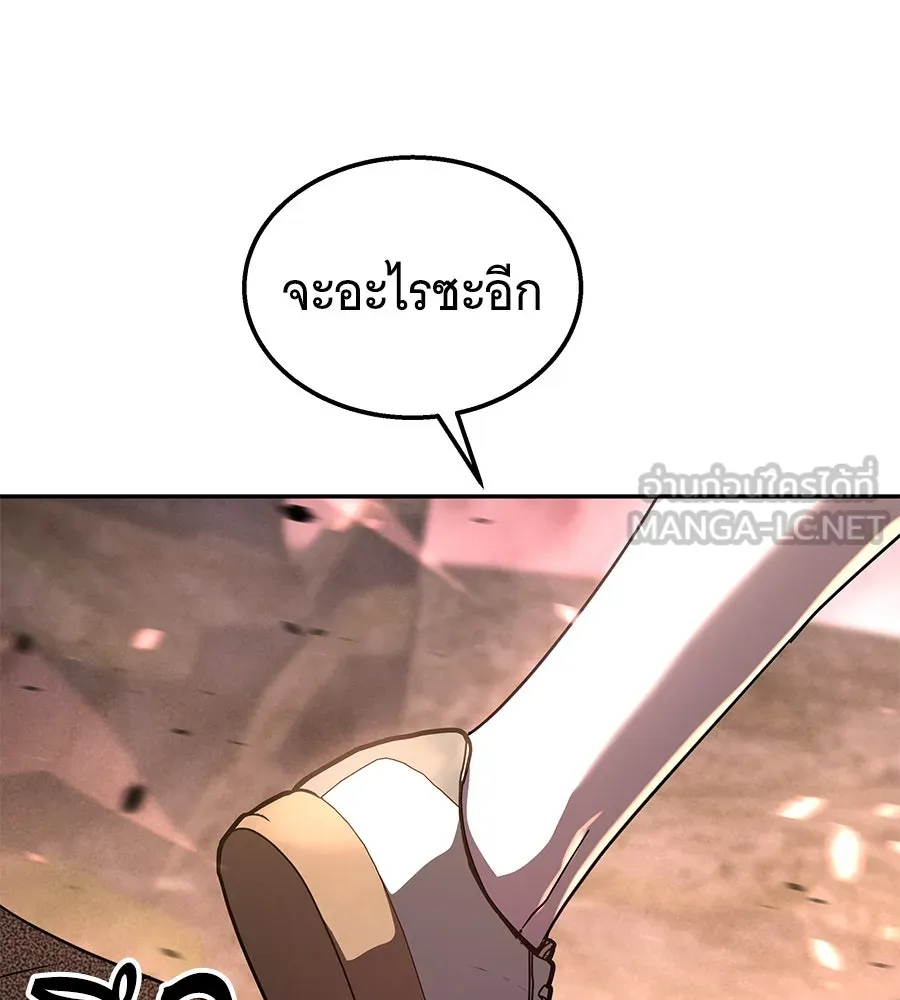 ถึกทนแทงก์แรงก์ C ตอนที่ 23 รูปที่ 51