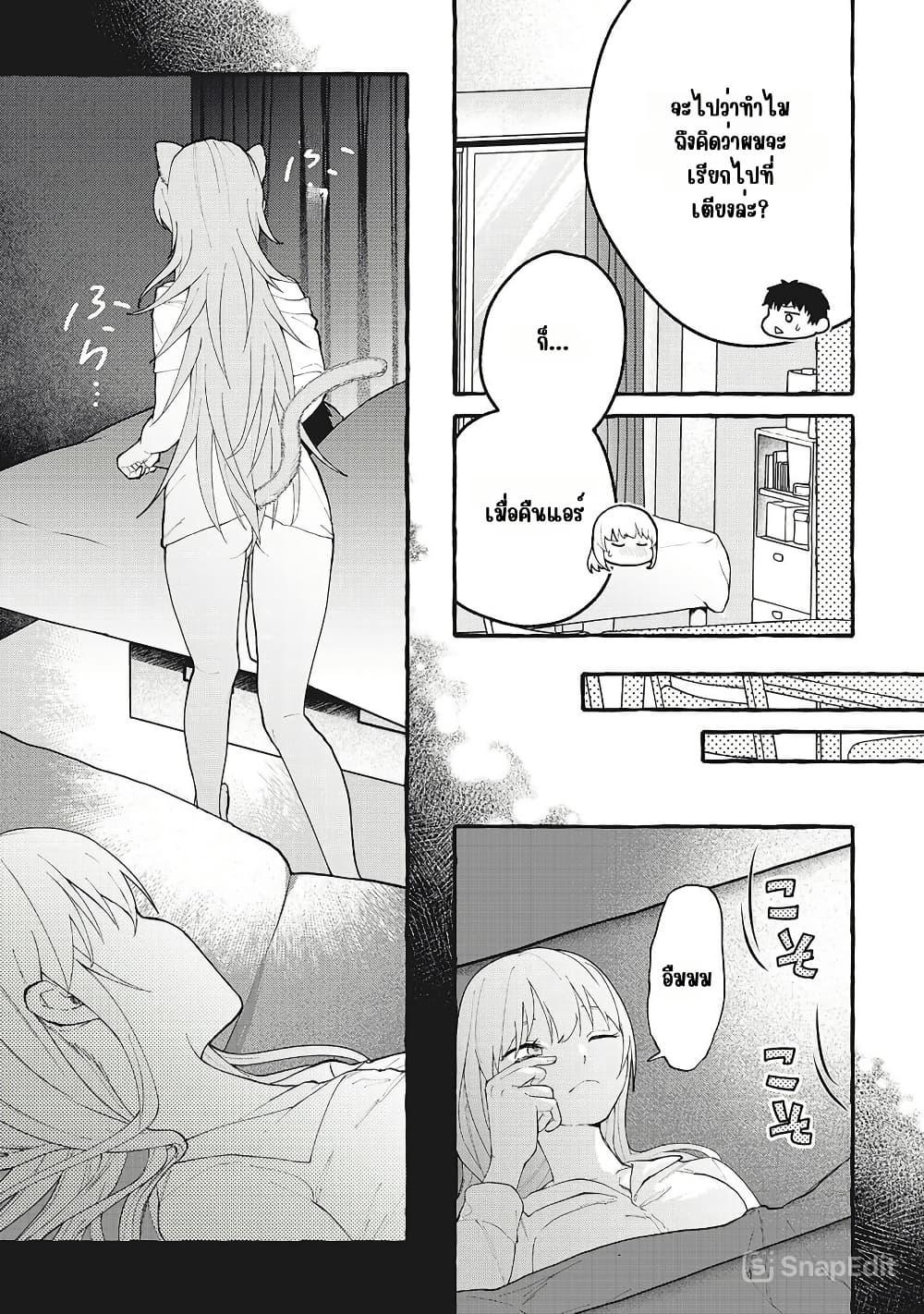 Manga-lc-com อ่านมังงะ อ่านการ์ตูน ออนไลน์ ฟรี Isekai Chikyuu kan de Kojin Boueki Shite Mita ตอนที่ 1 2 3 4 5 6 7 8 9 10 11 12 13 14 ฟรี ไม่มีโฆษณา Manga-lc - อ่าน มังงะ อ่าน การ์ตูน ออนไลน์ อ่านมังงะ ฟรี