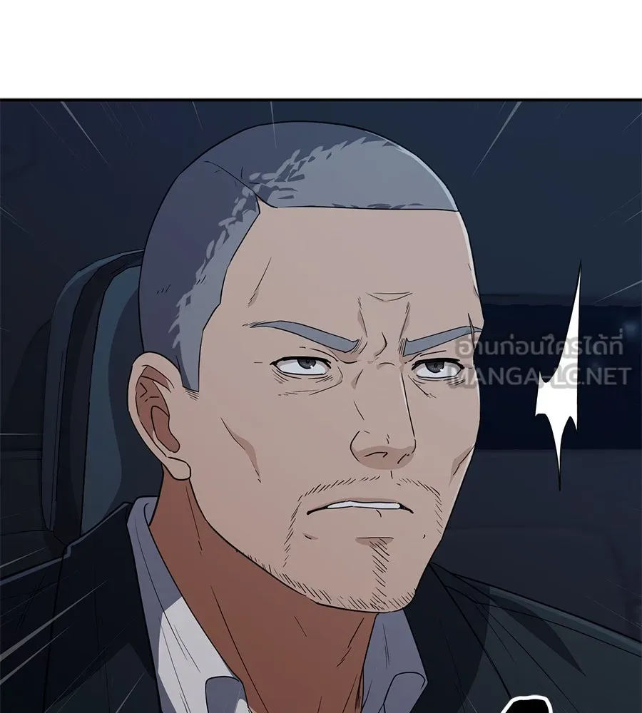 คอลเซ็นเตอร์เปลี่ยนชีวิต ตอนที่ 32 นักล่าเลือด รูปที่ 195