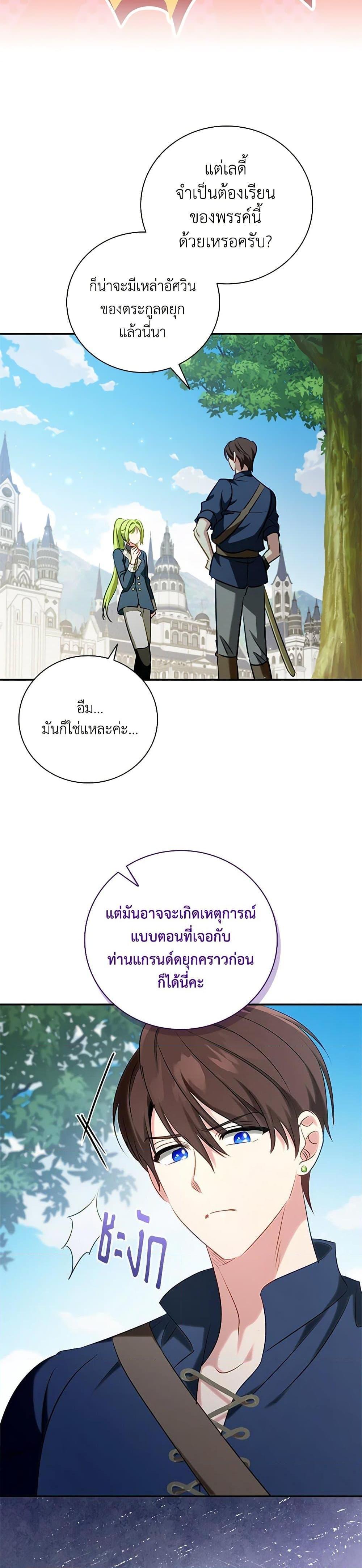 Manga-lc-com อ่านมังงะ อ่านการ์ตูน ออนไลน์ ฟรี The Heroine is a Man! ตอนที่ 1 2 3 4 5 6 7 8 9 10 11 12 13 14 ฟรี ไม่มีโฆษณา Manga-lc - อ่าน มังงะ อ่าน การ์ตูน ออนไลน์ อ่านมังงะ ฟรี