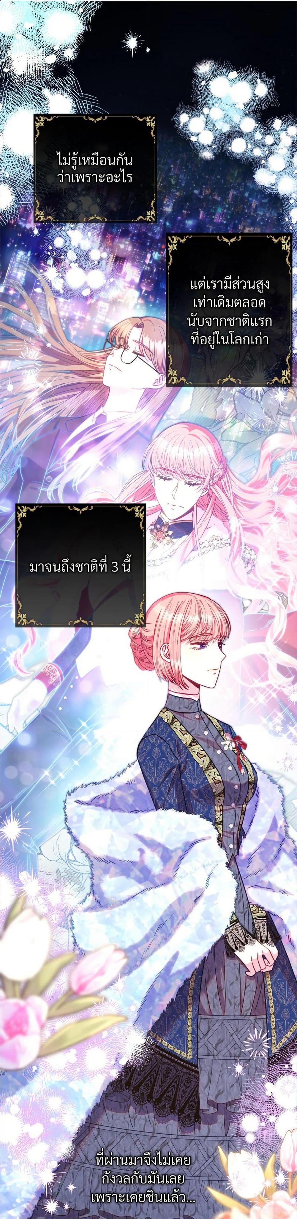 Manga-lc-com อ่านมังงะ อ่านการ์ตูน ออนไลน์ ฟรี Another Typical Fantasy Romance ตอนที่ 1 2 3 4 5 6 7 8 9 10 11 12 13 14 ฟรี ไม่มีโฆษณา Manga-lc - อ่าน มังงะ อ่าน การ์ตูน ออนไลน์ อ่านมังงะ ฟรี