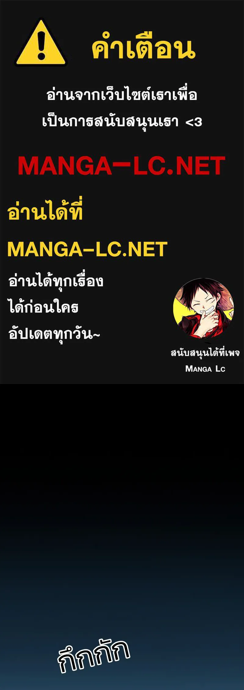 เซเรน่า ตอนที่ 40 รูปที่ 1