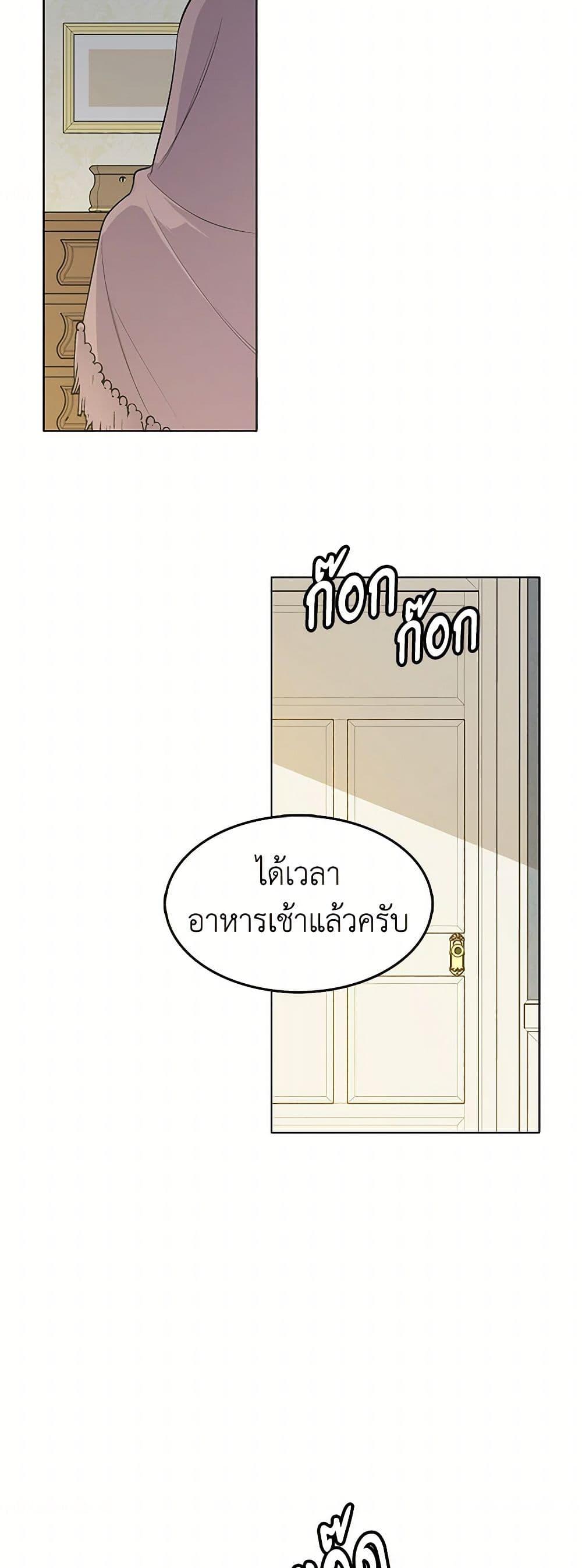 Manga-lc-com อ่านมังงะ อ่านการ์ตูน ออนไลน์ ฟรี The Detective Of Muiella ตอนที่ 1 2 3 4 5 6 7 8 9 10 11 12 13 14 ฟรี ไม่มีโฆษณา Manga-lc - อ่าน มังงะ อ่าน การ์ตูน ออนไลน์ อ่านมังงะ ฟรี