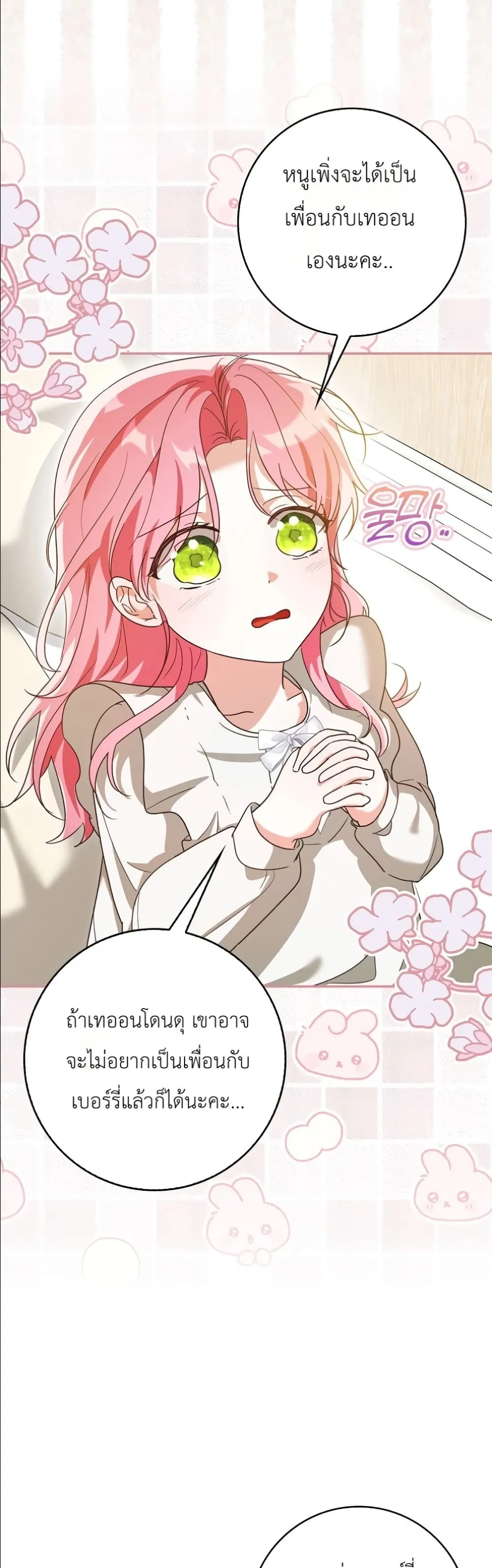 Manga-lc-com อ่านมังงะ อ่านการ์ตูน ออนไลน์ ฟรี I Will Save My Dad ตอนที่ 1 2 3 4 5 6 7 8 9 10 11 12 13 14 ฟรี ไม่มีโฆษณา Manga-lc - อ่าน มังงะ อ่าน การ์ตูน ออนไลน์ อ่านมังงะ ฟรี