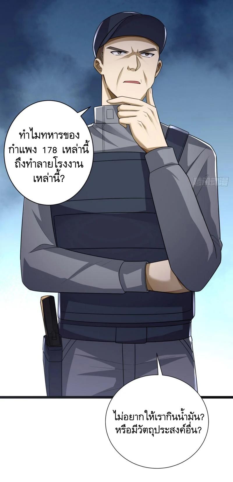 Manga-lc-com อ่านมังงะ อ่านการ์ตูน ออนไลน์ ฟรี The First Order ตอนที่ 1 2 3 4 5 6 7 8 9 10 11 12 13 14 ฟรี ไม่มีโฆษณา Manga-lc - อ่าน มังงะ อ่าน การ์ตูน ออนไลน์ อ่านมังงะ ฟรี