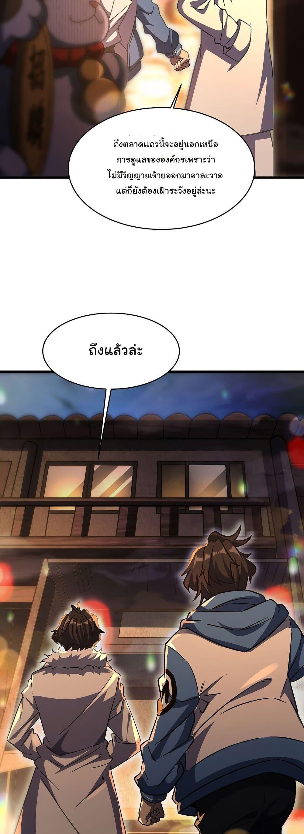 Manga-lc-com อ่านมังงะ อ่านการ์ตูน ออนไลน์ ฟรี Become a Witch in a World Full of Ghost Stories ตอนที่ 1 2 3 4 5 6 7 8 9 10 11 12 13 14 ฟรี ไม่มีโฆษณา Manga-lc - อ่าน มังงะ อ่าน การ์ตูน ออนไลน์ อ่านมังงะ ฟรี