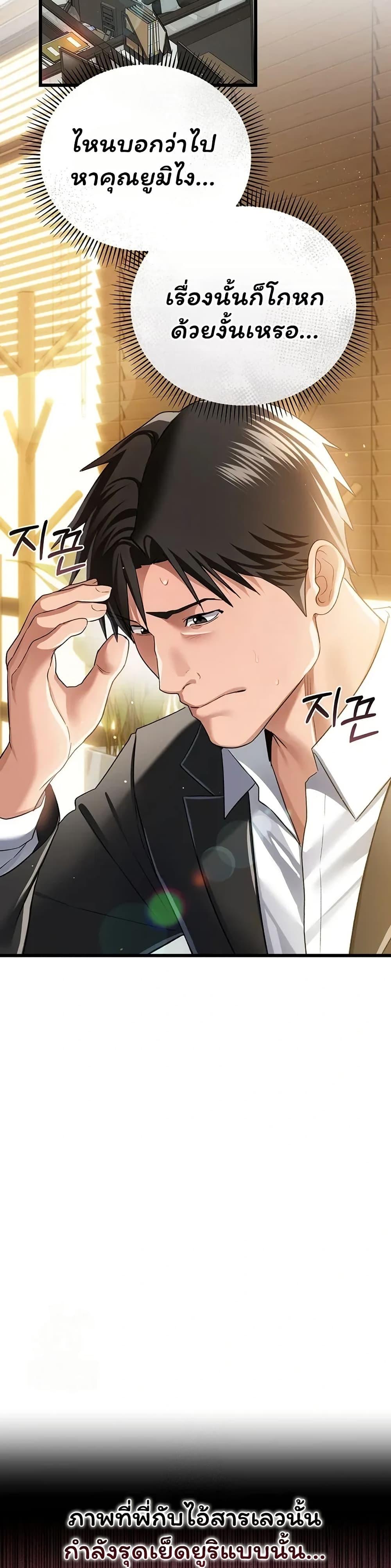 Doujin-Lc- อ่าน โดจิน มังฮวา เกาหลี ญี่ปุ่น จีน แปลไทย Risky Deals ตอนที่ 1 2 3 4 5 6 7 8 9 10 11 12 13 14 ฟรี ไม่มีโฆษณา อ่าน โดจิน Manhwa เกาหลี ญี่ปุ่น จีน เรามีครบ คัดมาให้เน้นๆ โดจิน 18+ รับประกันความฟินโดย  Doujin Lc