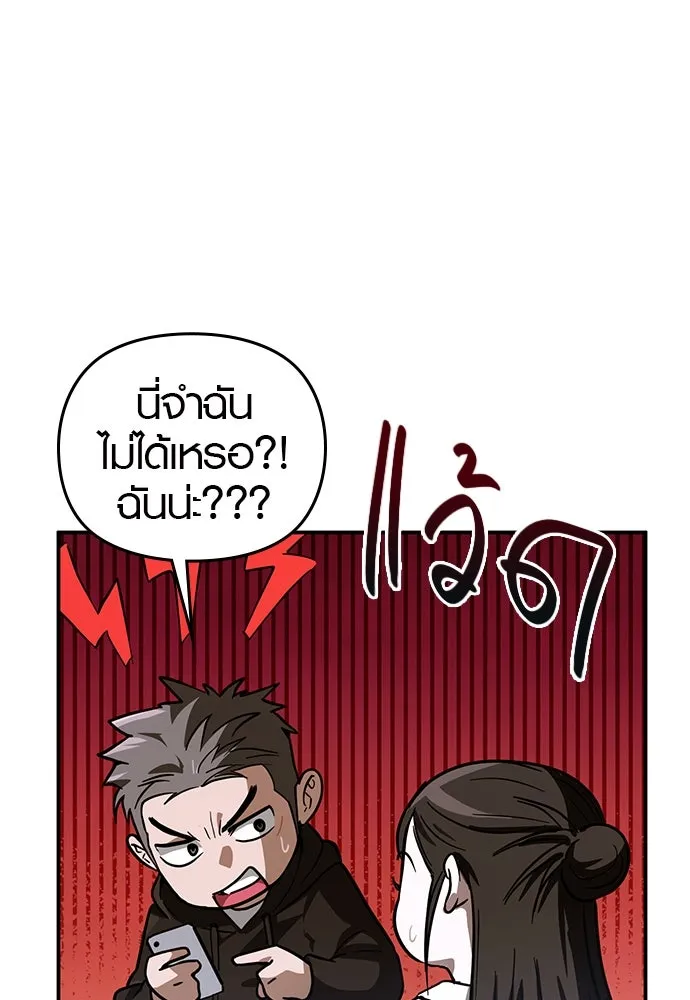 บันทึกรักลูกสาวเจ้าพ่อ ตอนที่ 7 รูปที่ 58