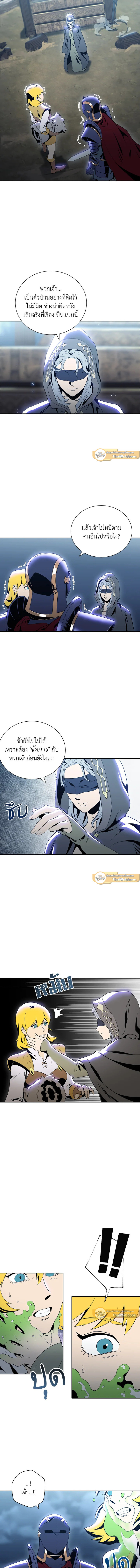 พลทหารโครงกระดูกผู้ม ตอนที่ 45 รูปที่ 9