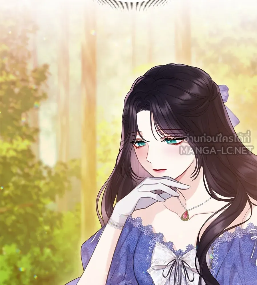 บาสเตียน ตอนที่ 34 รูปที่ 27