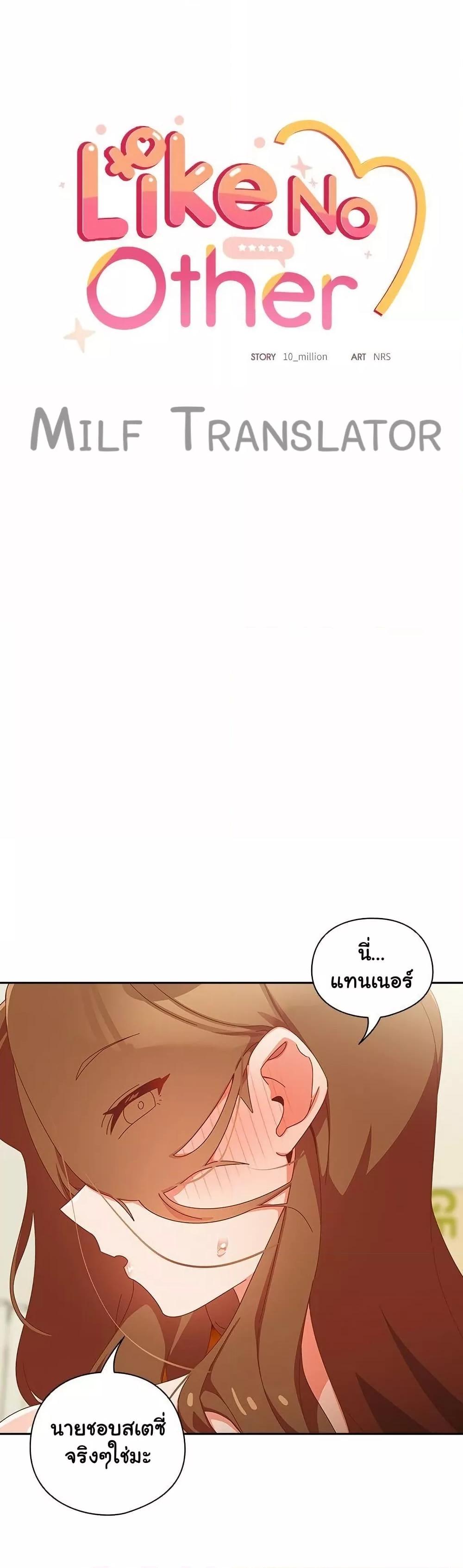 Doujin-Lc- อ่าน โดจิน มังฮวา เกาหลี ญี่ปุ่น จีน แปลไทย Like No Other ตอนที่ 1 2 3 4 5 6 7 8 9 10 11 12 13 14 ฟรี ไม่มีโฆษณา อ่าน โดจิน Manhwa เกาหลี ญี่ปุ่น จีน เรามีครบ คัดมาให้เน้นๆ โดจิน 18+ รับประกันความฟินโดย  Doujin Lc