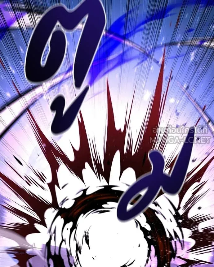 โทษที พื้นที่นี้ ตอนที่ 56 รูปที่ 157