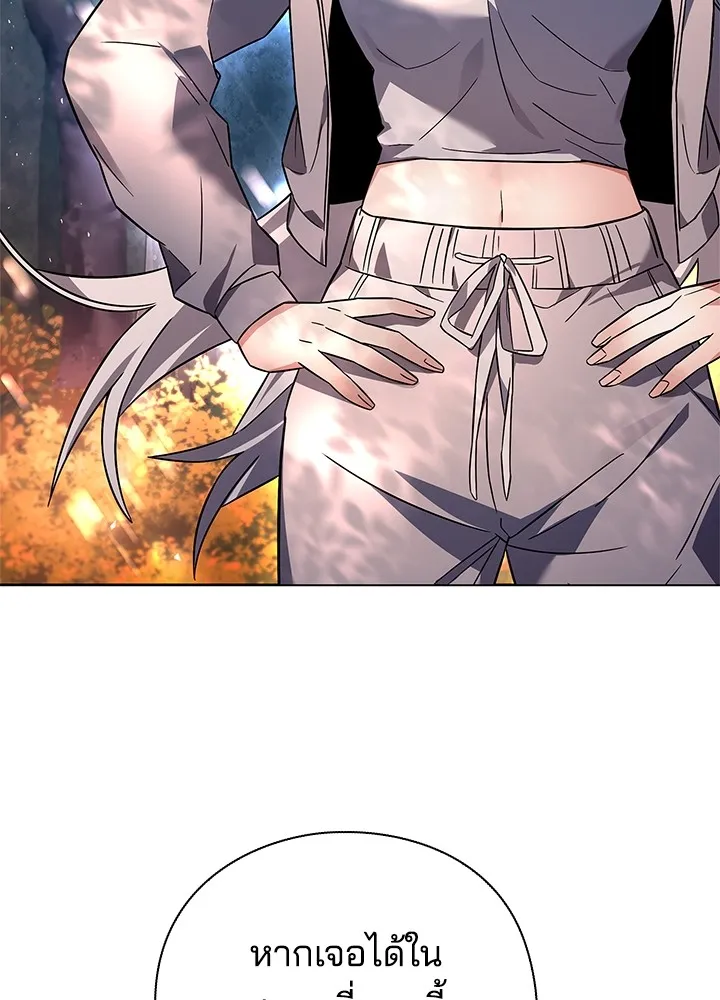 คืนแห่งโทแกบี ตอนที่ 24 รูปที่ 131