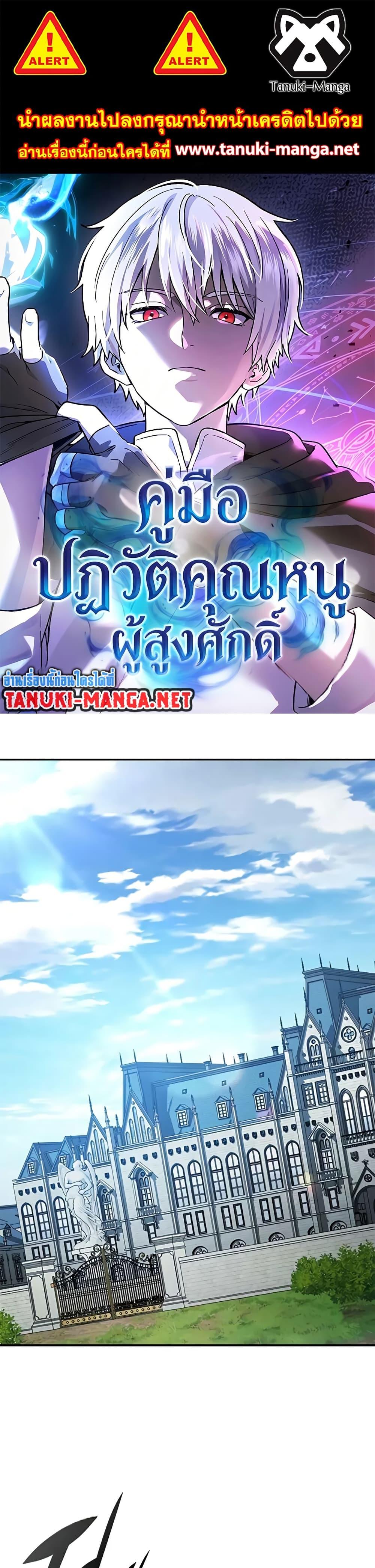 Manga-lc-com อ่านมังงะ อ่านการ์ตูน ออนไลน์ ฟรี Noble Lady Reformation Guide ตอนที่ 1 2 3 4 5 6 7 8 9 10 11 12 13 14 ฟรี ไม่มีโฆษณา Manga-lc - อ่าน มังงะ อ่าน การ์ตูน ออนไลน์ อ่านมังงะ ฟรี