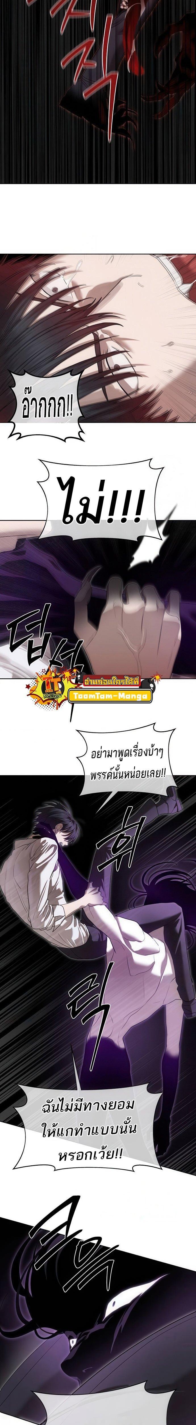 Manga-lc-com อ่านมังงะ อ่านการ์ตูน ออนไลน์ ฟรี Special Civil Servant ตอนที่ 1 2 3 4 5 6 7 8 9 10 11 12 13 14 ฟรี ไม่มีโฆษณา Manga-lc - อ่าน มังงะ อ่าน การ์ตูน ออนไลน์ อ่านมังงะ ฟรี