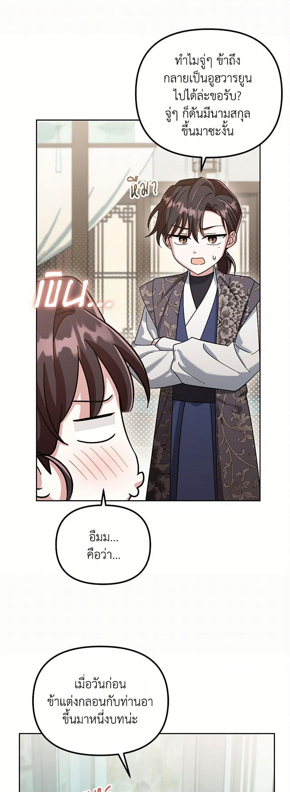 Manga-lc-com อ่านมังงะ อ่านการ์ตูน ออนไลน์ ฟรี The Overflowing Elixir of the Fallen House ตอนที่ 1 2 3 4 5 6 7 8 9 10 11 12 13 14 ฟรี ไม่มีโฆษณา Manga-lc - อ่าน มังงะ อ่าน การ์ตูน ออนไลน์ อ่านมังงะ ฟรี