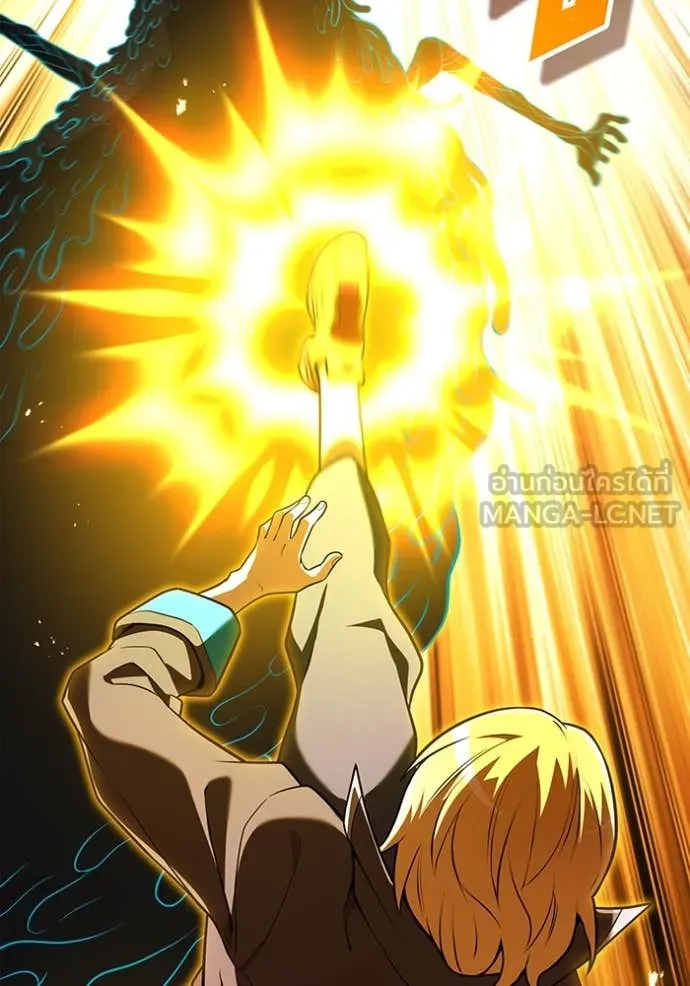 ฮันเตอร์สกิลโกง ตอนที่ 67 รูปที่ 90