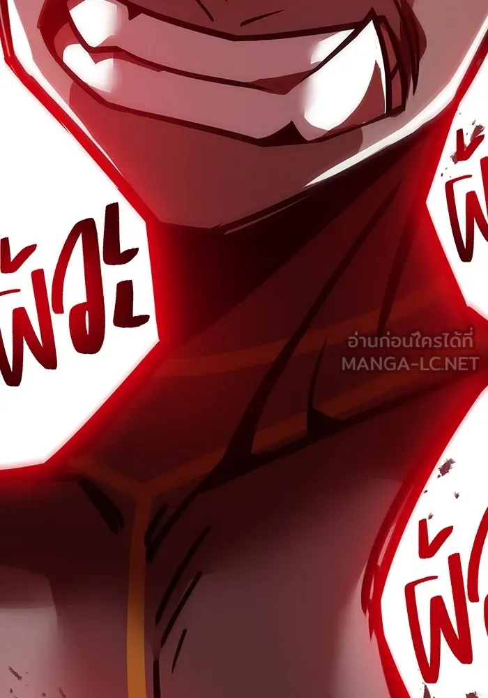 เพลเยอร์เลือดเทวะ ตอนที่ 59 หายนะครั้งที่ 2 ⑥ รูปที่ 162