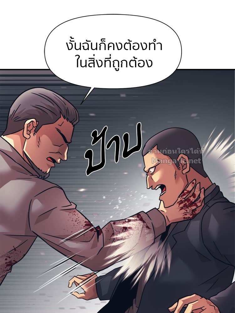 Doujin-Lc- อ่าน โดจิน มังฮวา เกาหลี ญี่ปุ่น จีน แปลไทย โคตรแกร่ง ตอนที่ 1 2 3 4 5 6 7 8 9 10 11 12 13 14 ฟรี ไม่มีโฆษณา อ่าน โดจิน Manhwa เกาหลี ญี่ปุ่น จีน เรามีครบ คัดมาให้เน้นๆ โดจิน 18+ รับประกันความฟินโดย Doujin Lc