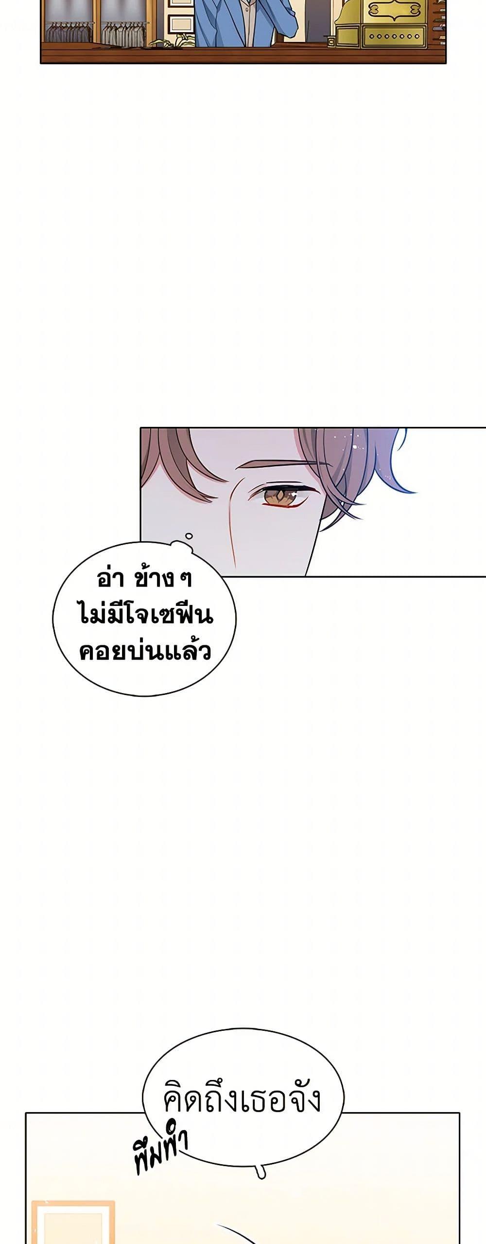 Manga-lc-com อ่านมังงะ อ่านการ์ตูน ออนไลน์ ฟรี The Detective Of Muiella ตอนที่ 1 2 3 4 5 6 7 8 9 10 11 12 13 14 ฟรี ไม่มีโฆษณา Manga-lc - อ่าน มังงะ อ่าน การ์ตูน ออนไลน์ อ่านมังงะ ฟรี