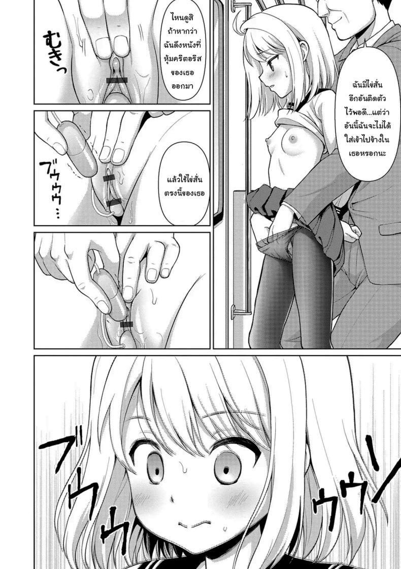 Doujin-Lc- อ่าน โดจิน มังฮวา เกาหลี ญี่ปุ่น จีน แปลไทย คุณลุงลามกกับเด็กน้อยไม่ยอมพูด [F Taku (Anma)] Mukuchi Shoujo no Chikan Higai ตอนที่ 1 2 3 4 5 6 7 8 9 10 11 12 13 14 ฟรี ไม่มีโฆษณา อ่าน โดจิน Manhwa เกาหลี ญี่ปุ่น จีน เรามีครบ คัดมาให้เน้นๆ โดจิน 18+ รับประกันความฟินโดย  Doujin Lc