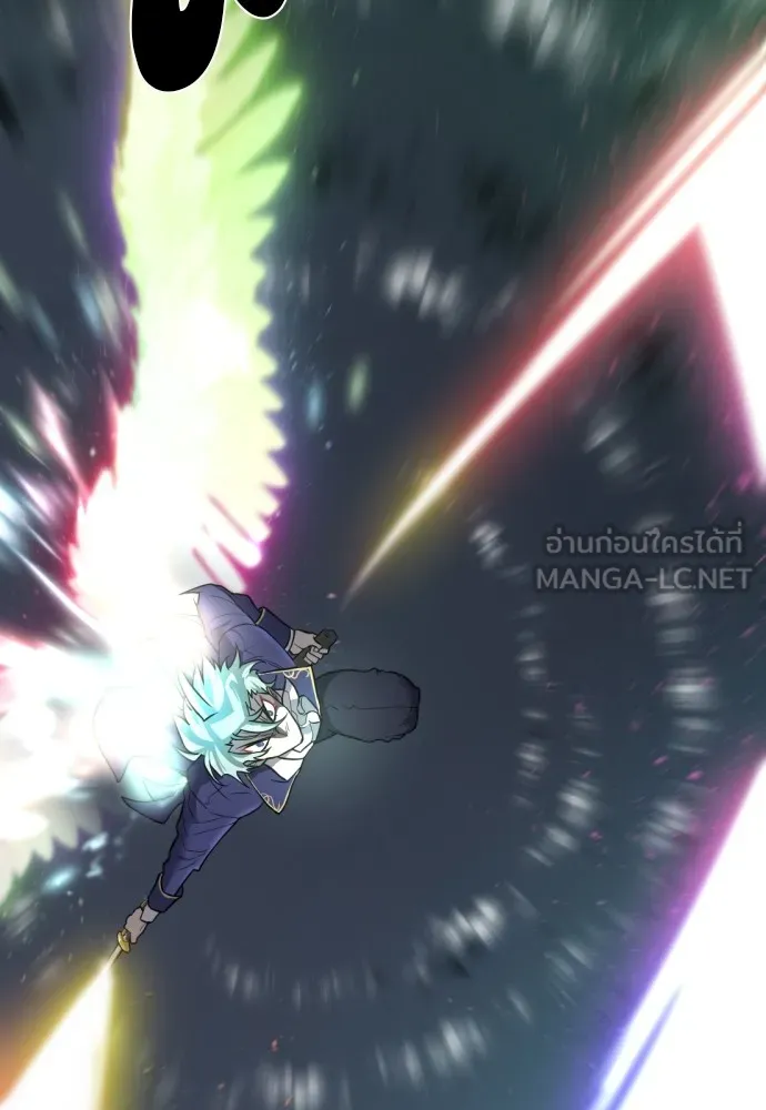 ยอดสถาปนิกผู้พิทักษ์อาณาจักร ตอนที่ 116 รูปที่ 117