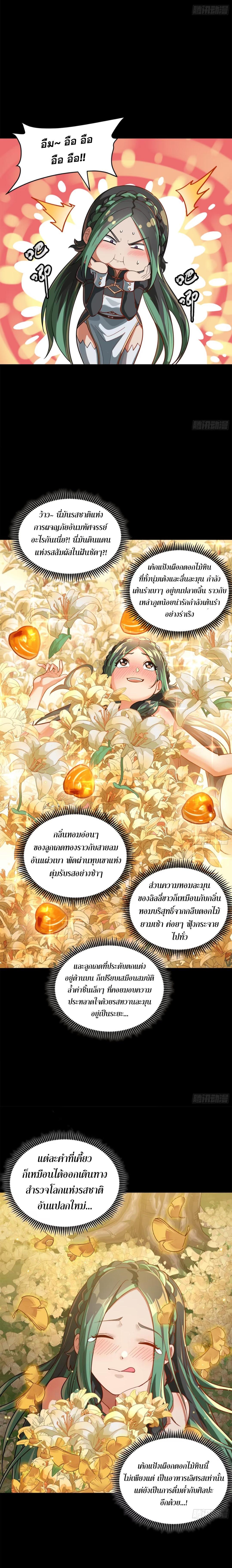 Manga-lc-com อ่านมังงะ อ่านการ์ตูน ออนไลน์ ฟรี Legend of Star General ตอนที่ 1 2 3 4 5 6 7 8 9 10 11 12 13 14 ฟรี ไม่มีโฆษณา Manga-lc - อ่าน มังงะ อ่าน การ์ตูน ออนไลน์ อ่านมังงะ ฟรี