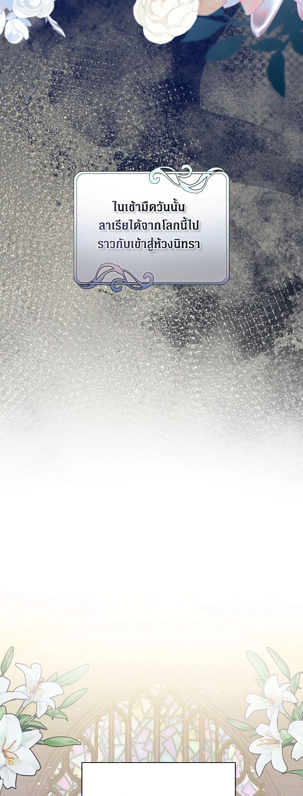 Manga-lc-com อ่านมังงะ อ่านการ์ตูน ออนไลน์ ฟรี The Archvillain’s Daughter-in-Law ตอนที่ 1 2 3 4 5 6 7 8 9 10 11 12 13 14 ฟรี ไม่มีโฆษณา Manga-lc - อ่าน มังงะ อ่าน การ์ตูน ออนไลน์ อ่านมังงะ ฟรี