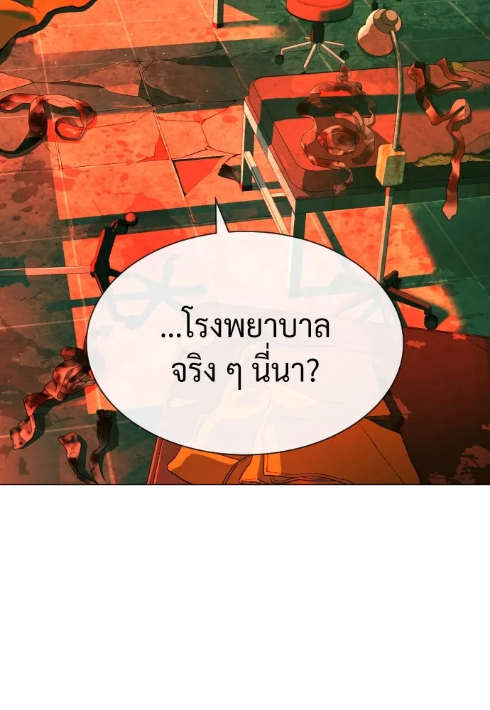 นักฆ่าย้อนวัย ตอนที่ 65 รูปที่ 29