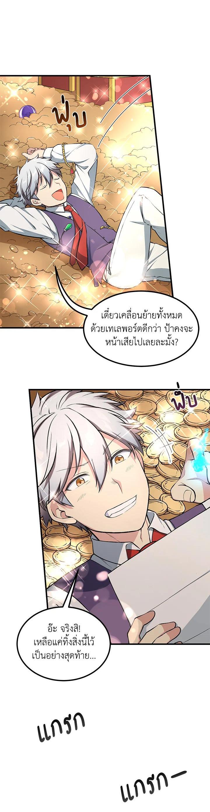 Manga-lc-com อ่านมังงะ อ่านการ์ตูน ออนไลน์ ฟรี How the Pro in His Past Life Sucks the Sweet Honey ตอนที่ 1 2 3 4 5 6 7 8 9 10 11 12 13 14 ฟรี ไม่มีโฆษณา Manga-lc - อ่าน มังงะ อ่าน การ์ตูน ออนไลน์ อ่านมังงะ ฟรี