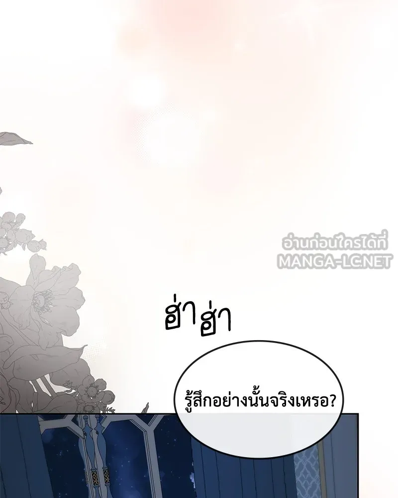 ขอบคุณที่หักหลัง ตอนที่ 60 (ตอนจบ) รูปที่ 18