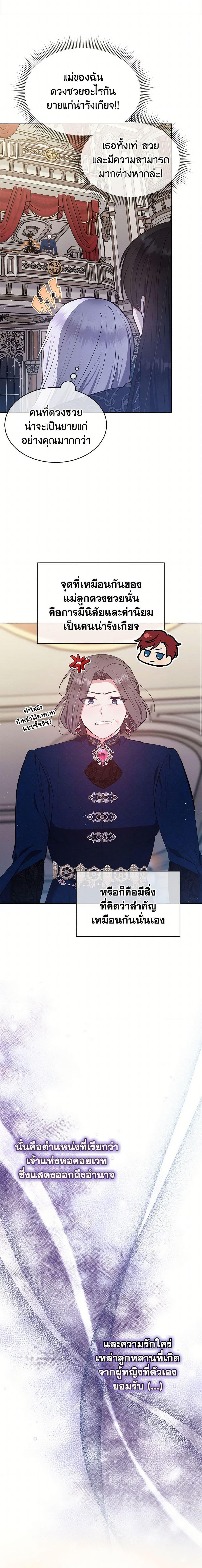 Manga-lc-com อ่านมังงะ อ่านการ์ตูน ออนไลน์ ฟรี Lady Baby Is a Revenge Maker ตอนที่ 1 2 3 4 5 6 7 8 9 10 11 12 13 14 ฟรี ไม่มีโฆษณา Manga-lc - อ่าน มังงะ อ่าน การ์ตูน ออนไลน์ อ่านมังงะ ฟรี